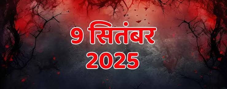 https://acharyaastrologer.com/wp-content/uploads/2025/09/IMG_0090-260x146.jpeg